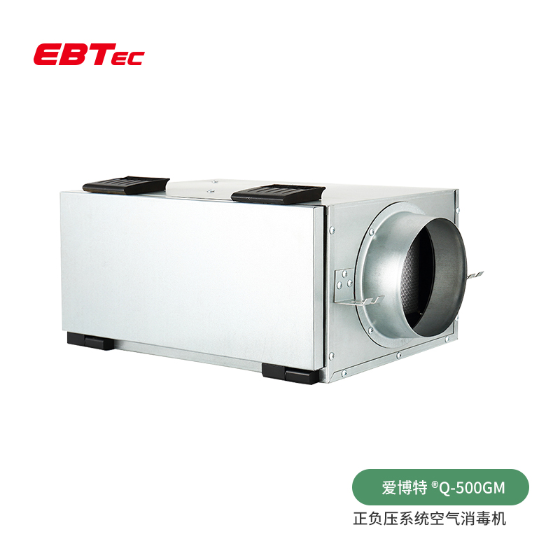 愛(ài)博特Q-500GM正負壓系統空氣消毒機